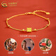 China Gold (China Gold) Gold Armband Frauen Fuß Gold Slim Taille Armband Transport Perlentaschentuch für Geburtstagsgeschenke für Frau und Freundin [Jingsuda] Schlankes Taillenarmband etwa 1,8 g