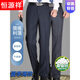 Hengyuanxiang pantalon décontracté pour hommes minces de mûrie de mûrie de mûrier long pantalon long d'âge moyen et âgé haute taille lâche pantalon décontracté masculin bleu marine 9901 été mince d'été - style 29 tour de taille 2 pieds 2