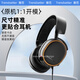 trendsetter适用于赛睿寒冰耳罩耳套Arctis1/3/5/7/9/pro ram耳机保护套海绵垫头戴式配件 黑色-【1对装】