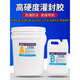 
High hardness thermal conductivity white and black epoxy resin glue power circuit board waterproof insulation confidential ab electronic potting glue 7029 black high temperature resistance 30KG/group
