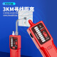Yizhili S698Pro Anti-Interferencia Línea Buscador Network Battery Battery Battery Battery Batter
