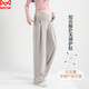 MiiOW Maternity Pants Spring and Autumn Outerwear Pregnancy and Postpartum Casual Wide Leg Pants Glutinous Rice Pants Maternity Clothing Autumn Oatmeal L