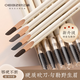 Oeiez machete eyebrow pencil waterproof and sweat-proof, not easy to fade and not easy to break, long-lasting wild eyebrow gray brown beginner beauty tool