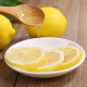 Jingxiansheng Sichuan Anyue Yellow Lemon 2 capsules 280g