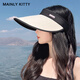 Hauptsächlich kitty Vinyl Sonnenschutzhut für Frauen 2025 Neuer Sommer Beach uv coole Hut für Frauen Sonnenhut Hut Milch weiße Geschenkbox