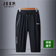 Jeep Spirit Ice Silk Shorts masculin NOUVEAU PANTAL CRARDED PANTAL MENSALLE MENSALLE MASSE CASSOIR MID PANTAL ÉLASTIQUE DRIT-SCHING LA LAGE VERSONS MEMAN 702 BLUE 5XL (165-185JIN [Jin est égal à 0,5 kg]))