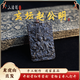 Qing Pavilion on Longhu Mountain, lightning struck jujube wood, Sanqing Tianzun, Zhao Gongming, Taoist carving pendant, jewelry, pendant necklace, jade Xuantan, Zhao Gongming