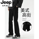 
JEEP SPIRITCLEANFIT micro-flare jeans men's autumn and winter slim black VIBE American high street pants boys straight pants 9901 black [Winter] plush S [95-100Jin [Jin equals 0.5 kg]]