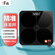 iFit 体重秤家用电子秤小型耐用精准人体称重 精准体重秤黑色【电池款】