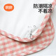 Liangliang (liangliang) baby linen cotton urine separator pad portable baby diaper pad care mattress breathable waterproof and washable [blue portable plaid style] 90*45cm Suitable for 90x45cm