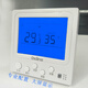 Intelligent floor heating thermostat panel electric heating plate heating film line regulator steam room temperature control switch electric heating temperature control switch