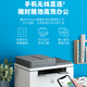 惠普（HP）233sdw激光打印机黑白 无线自动双面家用小型办公多功能复印扫描三合一批量复印扫描 232dw升级版