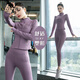Kangaroo (DAISHU) Light Luxury High Quality Yoga Suit Women's Quick-Drying Clothing Fitness Clothes Morning Running Internet Celebrity Sexy Pilates Sports Suit Taro Purple Jacket Two-piece Set S Recommendation 80-95Jin Jin is equal to 0.5 kg