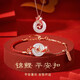 Core luxury koi safety buckle bracelet for women, jade red bracelet, female snake year birthday commemoration, Valentine's Day gift for girlfriend, bracelet + exquisite gift box