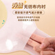 Kefu 5009 einteilige anorektale Pocket 10 Stücke Clip-Typ Medical Ostomy Bag Einweg-Kot-Tasche
