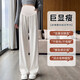 JOYNCLEON maternity pants spring and autumn small casual wide-leg pants bottoming outer pants off-white XL Jyk86701