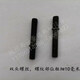 Cubierta de alambre de 3 pulgadas de 3 pulgadas Máquina de sujeción de sujeción de sujeción de cabello Tornillo de alambre eléctrico Accesorios de la máquina Conjunto de sujeción (Junta de tuerca de mango de tornillo M10