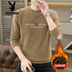 Playboy (PLAYBOY) sweatshirt men's one-piece velvet round neck thickened knitted bottoming shirt 2024 autumn and winter trendy warm wool sweater top coffee color 165