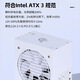 先马（SAMA）GT850W白色 ATX3台式电脑电源 12V-2X6显卡供电/80PLUS金牌电源/全模组/14CM短机身/5080
