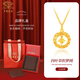 Chinese jewelry gold necklace pure gold 999 four-leaf clover pendant Möbius strip dream net set chain as a birthday gift for my wife, pendant 0.88g, free silver chain, red brand gift box
