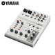 YAMAHA AG06MK2 mixer external sound card singing live recording computer recording equipment condenser microphone karaoke mixer AG06MK2W white