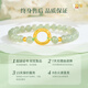 Chinese Gold Peace Buckle Gold Bracelet Pure Gold Hetian Jade Bracelet Gift for Girlfriend and Wife’s Birthday Practical Jingsuda-Pure Gold Sakura Peace Bracelet