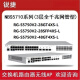 锐捷睿易RG-NBR6120-E 6135 6125 6205 6215 6210-E V2网关路由 R RG-NBR6205-EV2(带机500)全新