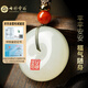Colorful Yunnan Hotan Jade Peace Buckle Pendant for Men and Women Couple Jade Pendant Jade Pendant Blue and White Jade Necklace Valentine's Day Birthday Gift