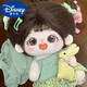 
Disney (Disney) genuine cotton doll without attributes 20cm human figure doll gift girl cute plush doll can be replaced [Little halo] Exclusive shoes [Boneless naked baby] + random group flower skirt + makeup set