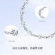 Saturday Fortune PT950 platinum bracelet for women, winter intention, birthday gift B0712784, about 3.58g 16+3cm
