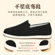 Старая американская [классическая] Mugwort Old Beijing Thoustlayer Seale Seale Shoes Мужская обувь одна из ленивых туфлей. Мужская повседневная обувь 40