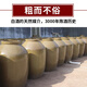 Palmerton wine jar ceramic sprinkler wine jar wholesale household 100 wine jar 200/300/500Jin Jin equals 0.5kg with lid sealed ceramic old-fashioned wine jar water capacity 10Jin Jin equals 0.5kg with lid