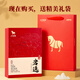 八马茶业乌龙茶 岩选武夷岩茶水仙一级128g 礼盒装茶叶送礼