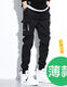 Chaoxiden Casual Hosen Herren trendy koreanische Arbeitshose Herren Sommer Hip-Hop Männer hohe elastische INS-Bindungshosen 9 Punkte Sommer Ultra-dünn schwarz gx9738 l