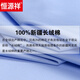 Hengyuanxiang DP Ready-to-Wear-Hemd Herren-Langarm-hellblaues Hemd Frühling und Herbst reines Baumwoll langärmelige Business Formale Shirt Long 9926 Hellblau regulär 40
