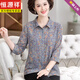 
Hengyuanxiang Mother's Day New Women's Clothing Spring and Summer Floral Seven-Cross Sleeve Base Shirt Top Fashionable Mother Thin Lining Gray Green 759 XL Recommended (85-105Jin[Jin equals 0.5 kg])