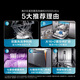 Haier double-sided washing W5000Ultra national subsidy 20% dishwasher built-in large 16+2 sets UV double sterilization smart switch door quick drying EYBW163296JHU1