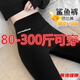 Tilotina large size fat mm 300 Jin Jin is equal to 0.5 kg Barbie pants women's winter outer wear plus velvet thickening tights elastic sharkskin leggings black plus velvet 4XL recommended 160-180 Jin Jin is equal to 0.5 kg