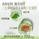 Yuanhu Sanqi Yuanjiu Drink Gifts to Elders Wenshan Nutritional Supplements for Nutritional Qi and Blood Supplements for Nutritional Qi and Blood Month Package 900ml (30ml*30 bags)