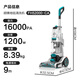 Hoover Hoover carpet fabric professional cleaning machine home commercial hotel billiard room cleaning and suction integrated two-in-one carpet cleaning machine in stock