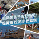 九千谷赶海工具 海边挖沙铲土种菜花园捕捞海虾 园艺工具7件套装1595 