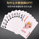 塑料扑克牌GYT防水可水洗磨砂扑克牌PVC塑料盒装德州扑克桥牌批发 GYT688红色1副