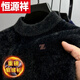 Hengyuanxiang (HYX) high-end winter sweater half turtleneck men's warm mink fleece sweater thickened base solid color sweater high-end brand special price off code genuine plus thick mink velvet - Hulan high-end brand special price off code 170/L recommended 115-135 Jin Jin equals 0.5 kg