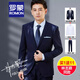 Luo Meng suit suit men's spring and autumn business casual small suit tailoring professional formal wear wedding groom wedding casual suit jacket two buttons navy + suit + trousers + shirt XL size (plus 8 gift packs)