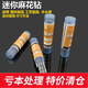 Chengzhou ultra-fine speed steel twist drill bits set of 10 mini drill bits, a box of 0.5mm-2.5mm fine drill bits 0.8mm