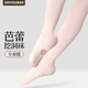 Wisdom companion adult burrowing dance socks white silk dance practice socks yoga body bottoming pantyhose female ballet socks
