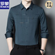 罗蒙（ROMON）喜爸爸装参加结婚宴礼服公公长袖衬衫衣服薄款男士春秋季高端贵士 BJ6627红色 175/XL
