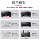 Jingcheng PG-845/CL-846 ink cartridges are suitable for Canon MG3080 MG2980 MG2580s MG2400 [5850 pages] No ink black color set + 120ml ink