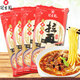 Shanghai Guanshengyuan handmade ramen noodles [thin noodles 250g*5 bags] ramen combination pack Hai brand ramen thin noodles ramen