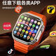 Smart Like [S10Ultra3 Card Version] Smart Phone Watch Cellular Watch10max Sports 4G/5G Card Male and Female Student Junior High School Adult Card Watch [Deep Space Black] S10 Card + Any Download + Micro Q Shake + Large Memory Ultra HD Large Screen + Any Download APP + Android System